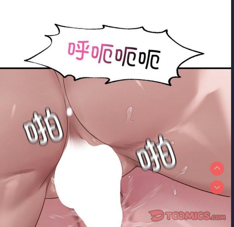 想要拥有她/渴望占有她