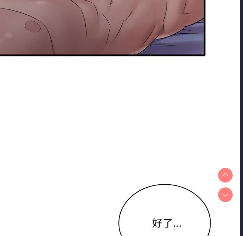 想要拥有她/渴望占有她