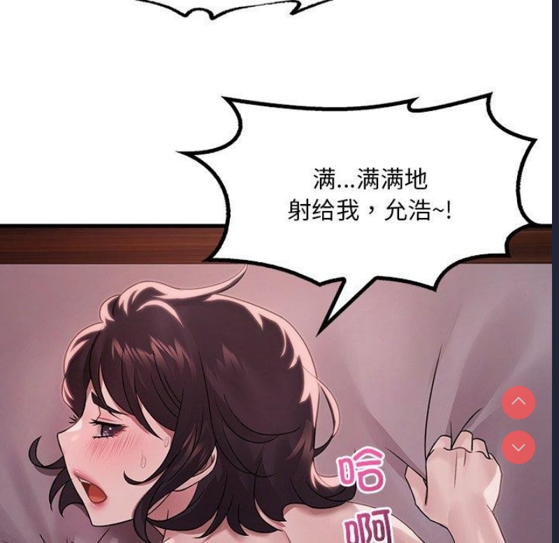 想要拥有她/渴望占有她