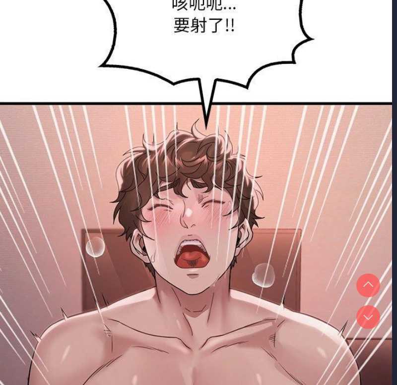 想要拥有她/渴望占有她