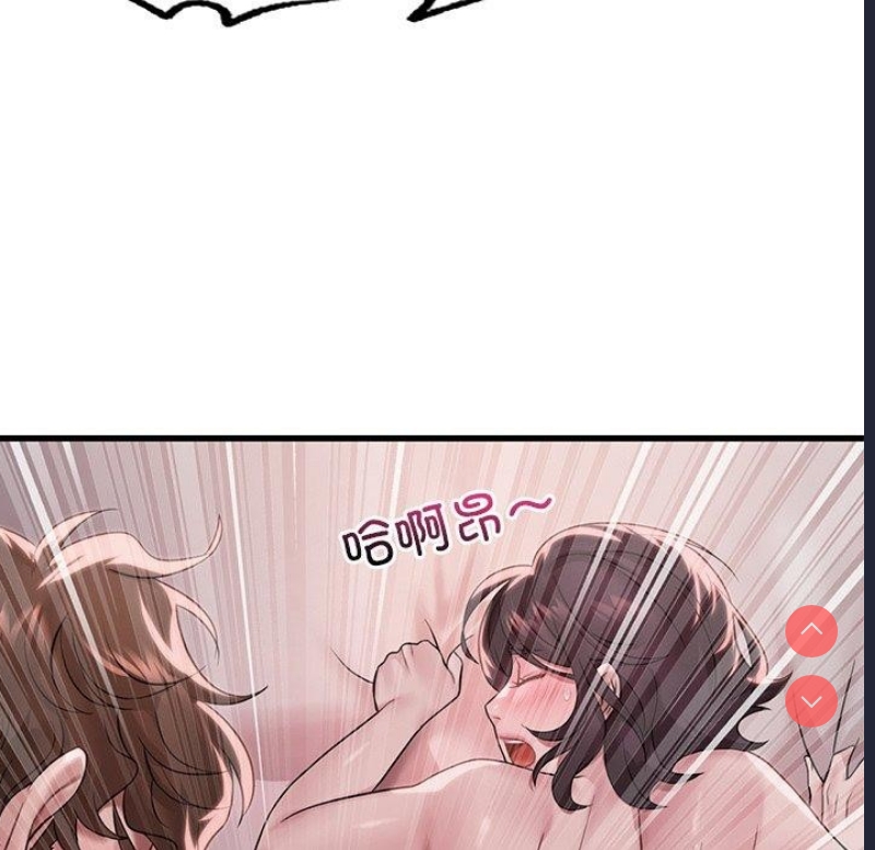 想要拥有她/渴望占有她