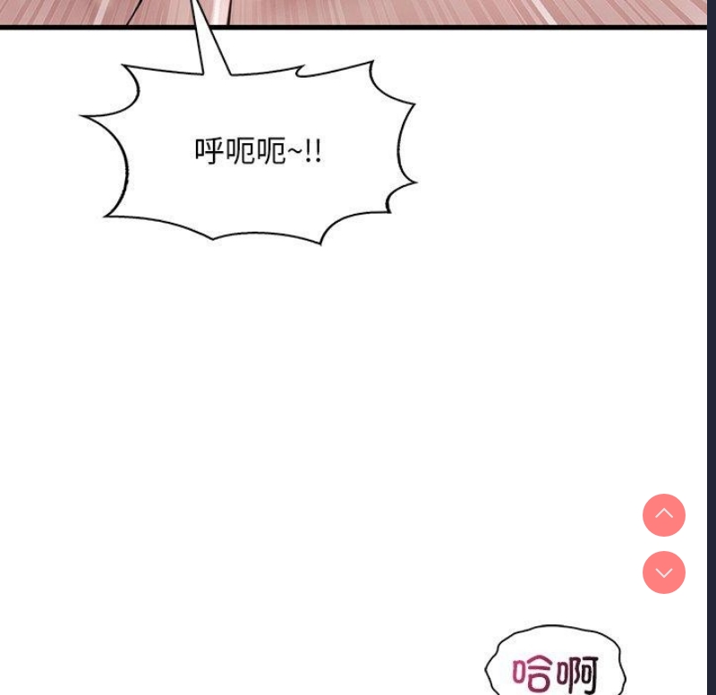 想要拥有她/渴望占有她