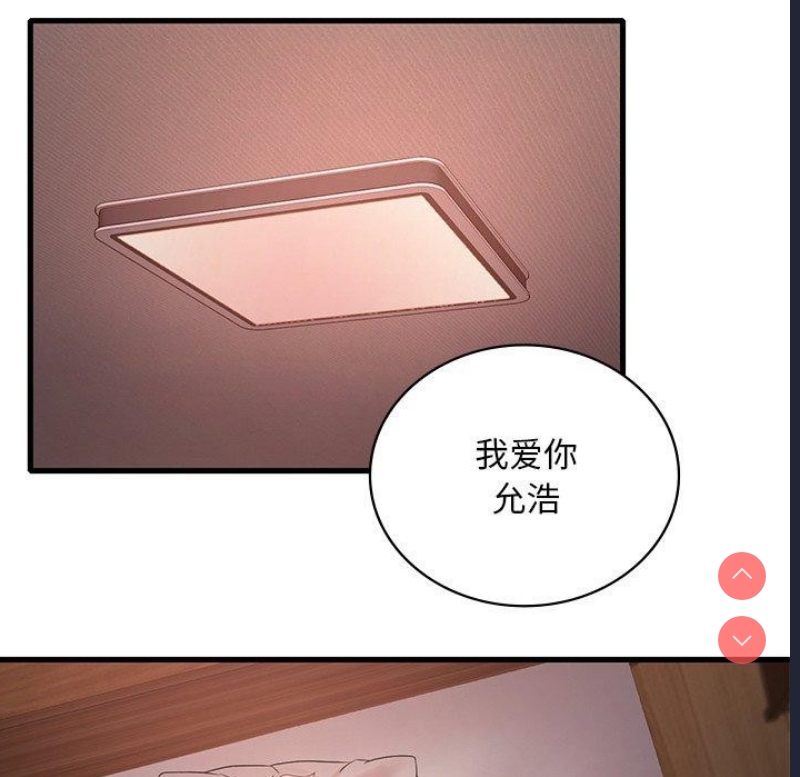 想要拥有她/渴望占有她