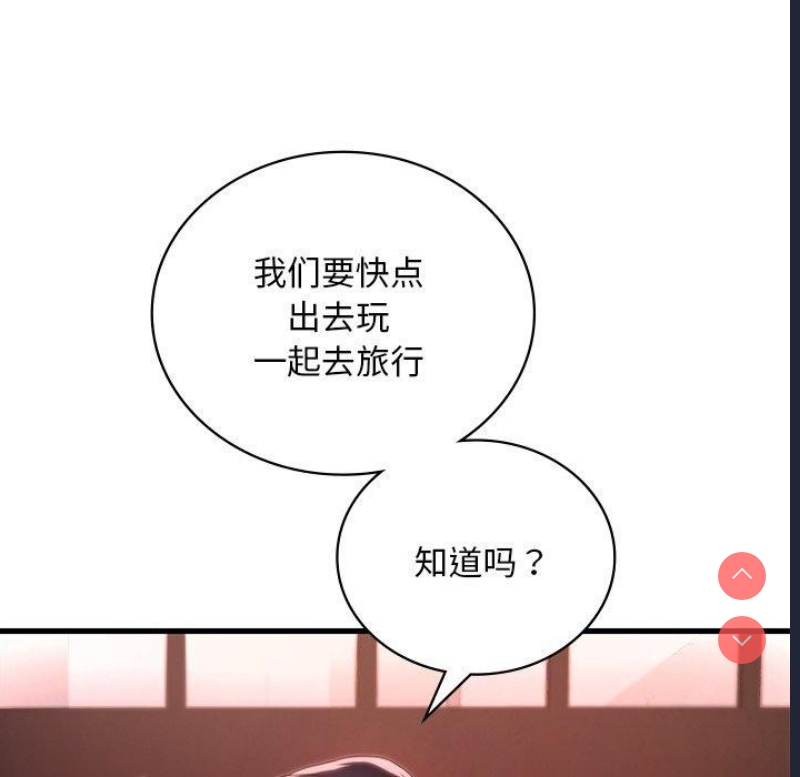 想要拥有她/渴望占有她