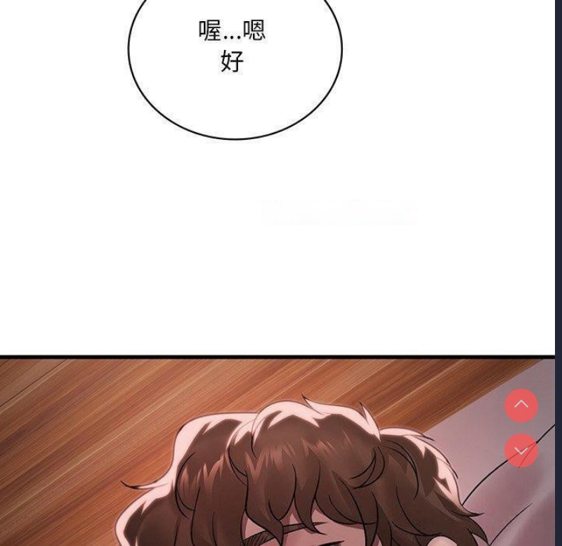 想要拥有她/渴望占有她