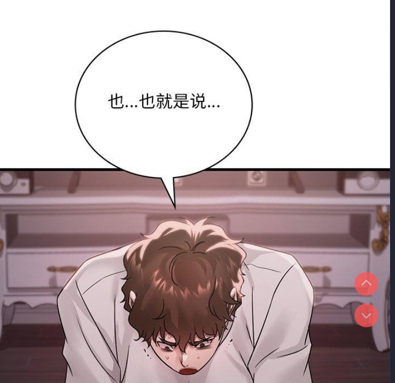 想要拥有她/渴望占有她