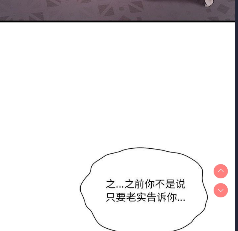 想要拥有她/渴望占有她