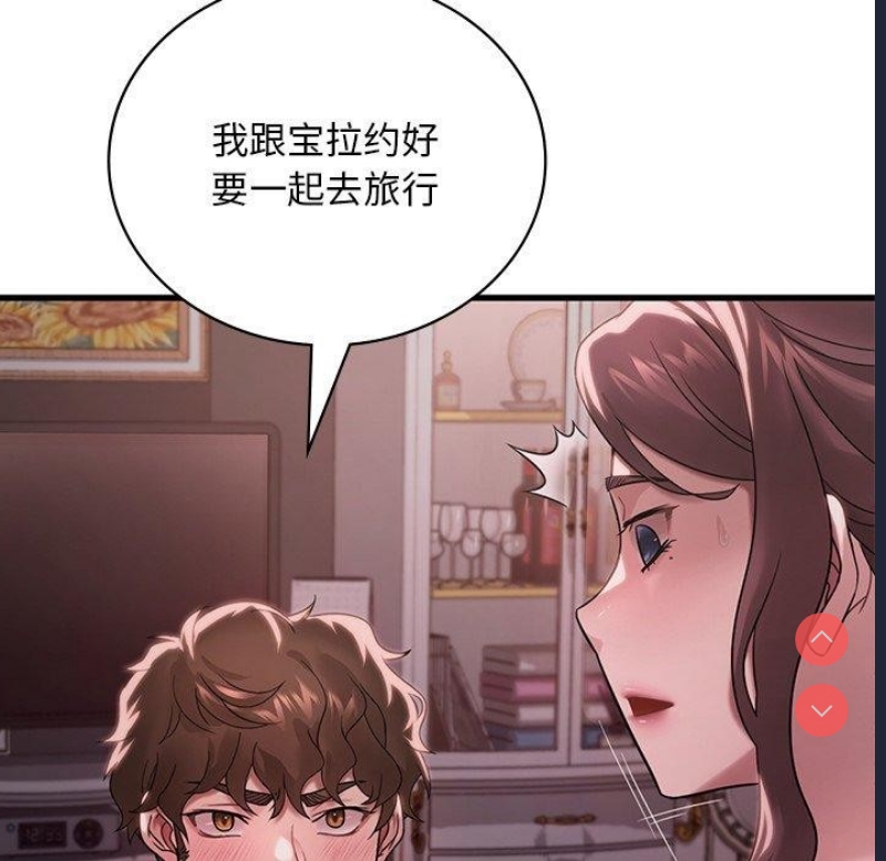 想要拥有她/渴望占有她