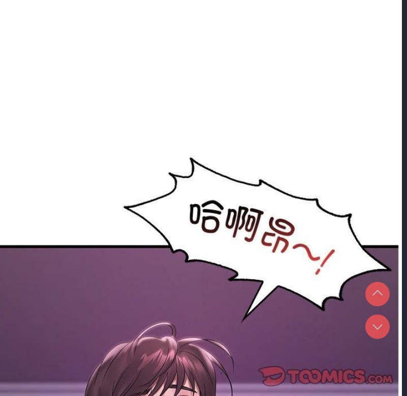 想要拥有她/渴望占有她