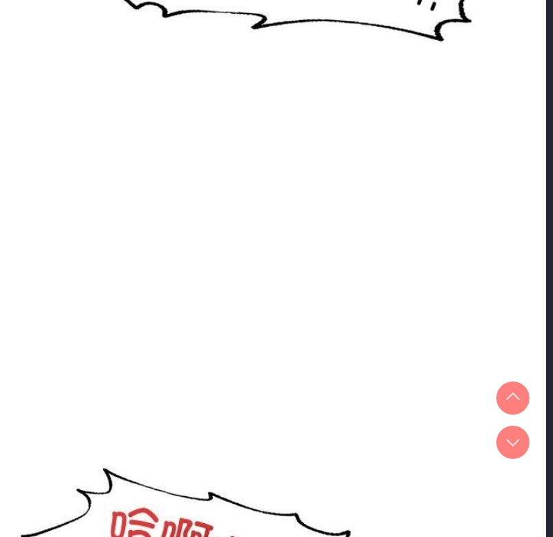 想要拥有她/渴望占有她