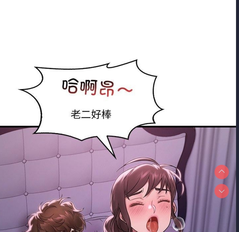 想要拥有她/渴望占有她