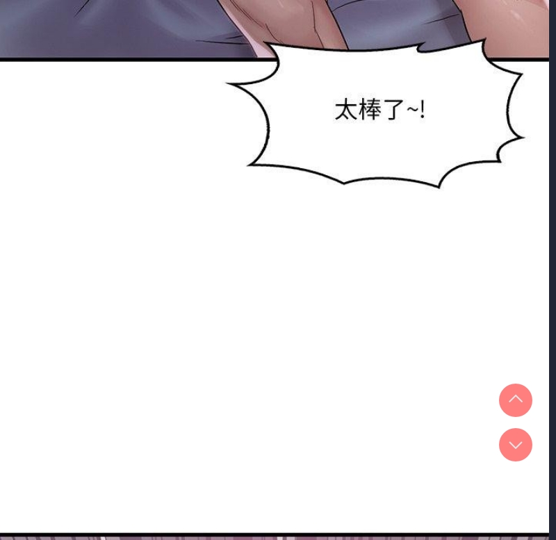 想要拥有她/渴望占有她