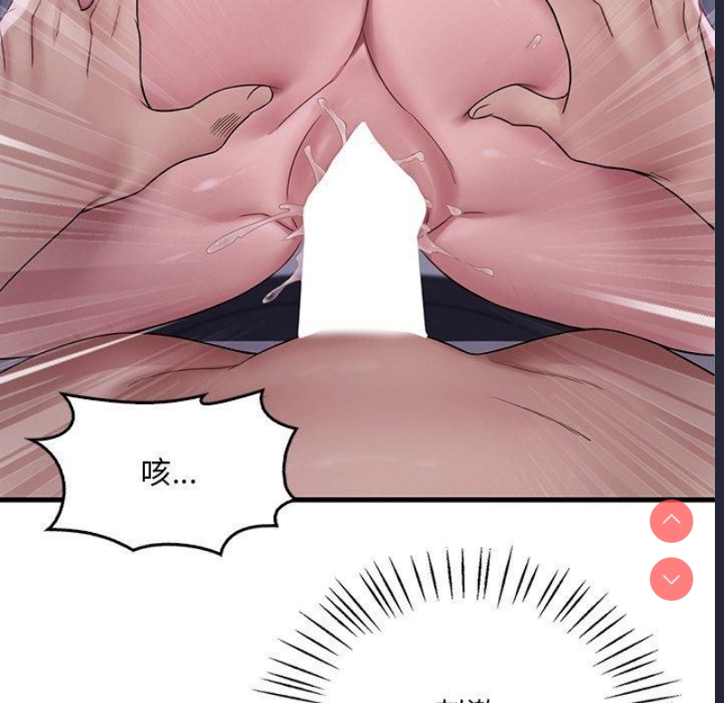 想要拥有她/渴望占有她