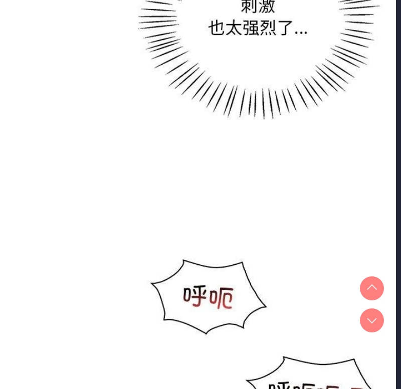 想要拥有她/渴望占有她