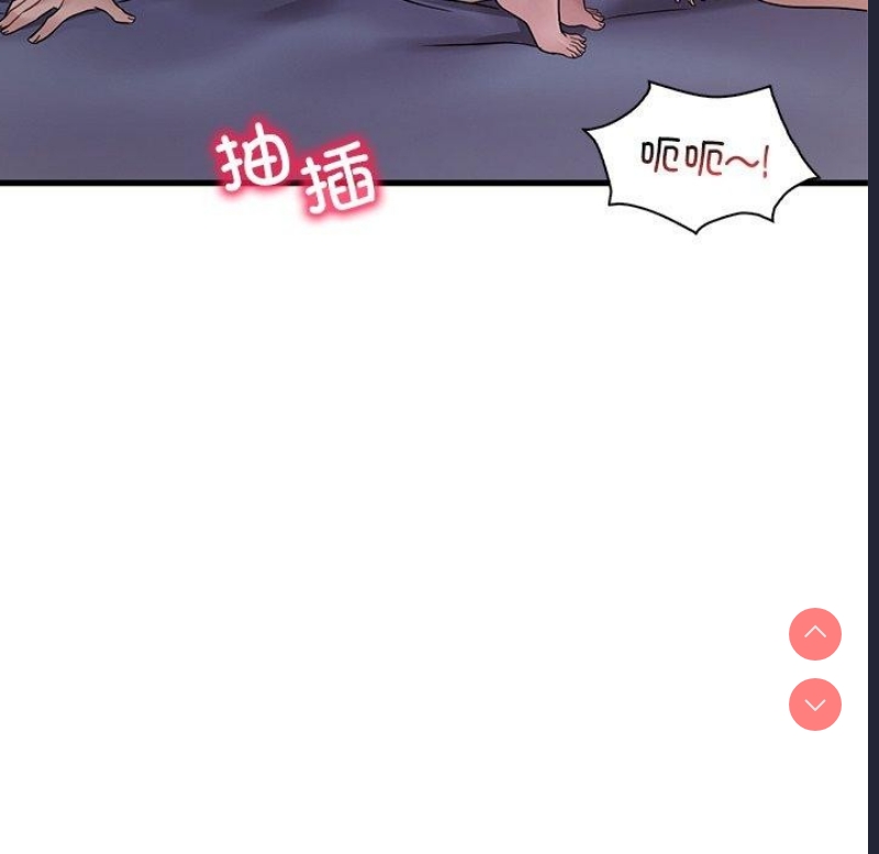 想要拥有她/渴望占有她