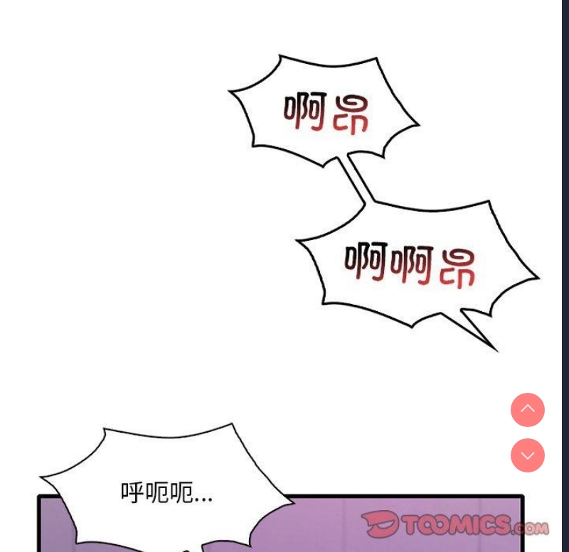 想要拥有她/渴望占有她