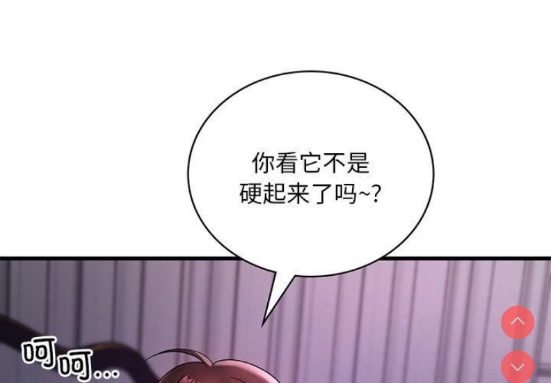 想要拥有她/渴望占有她
