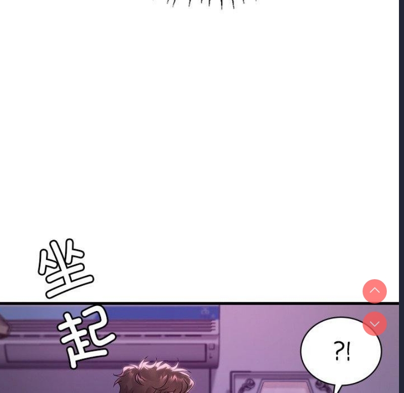 想要拥有她/渴望占有她