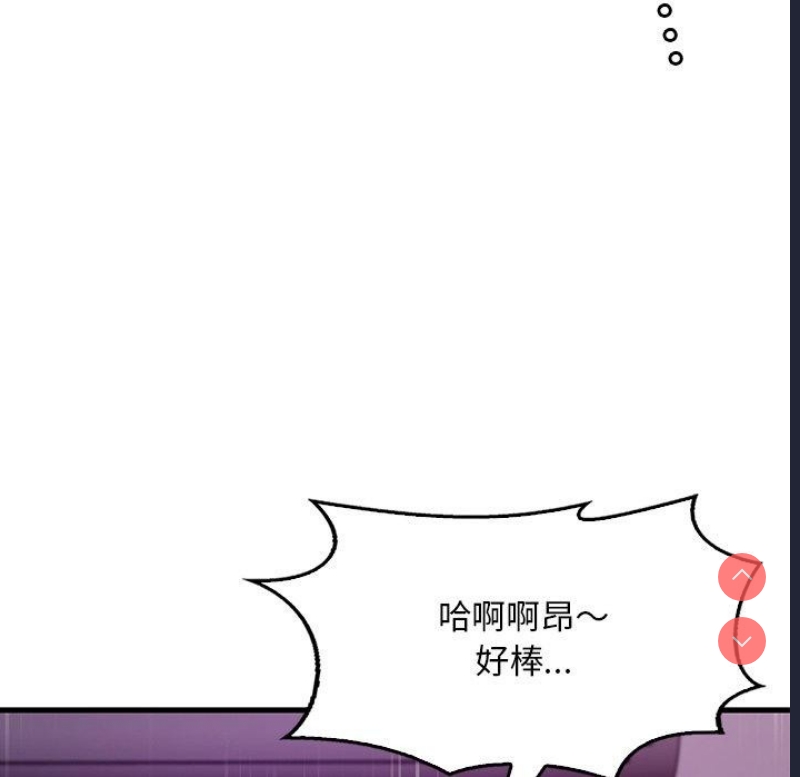 想要拥有她/渴望占有她