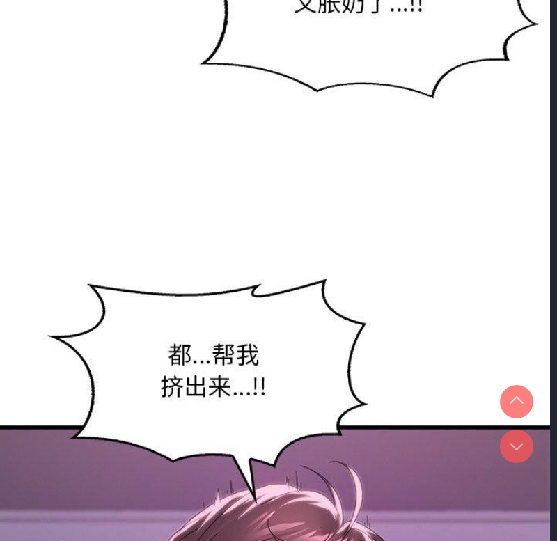想要拥有她/渴望占有她