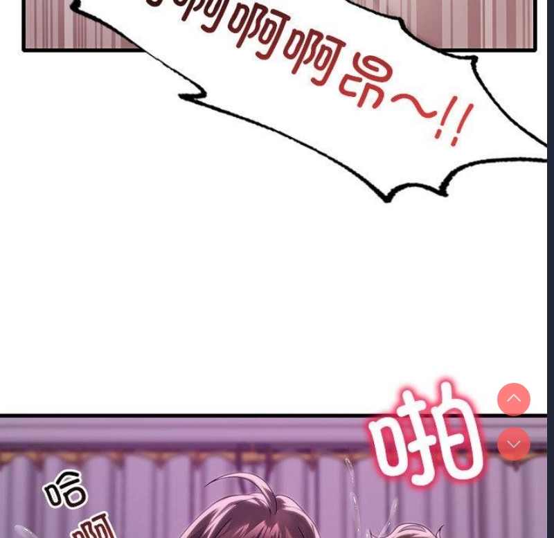 想要拥有她/渴望占有她