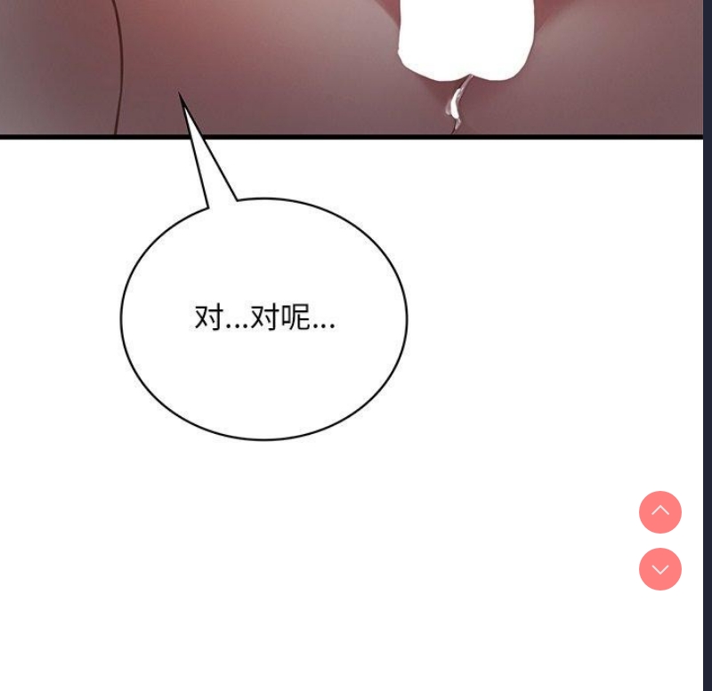 想要拥有她/渴望占有她