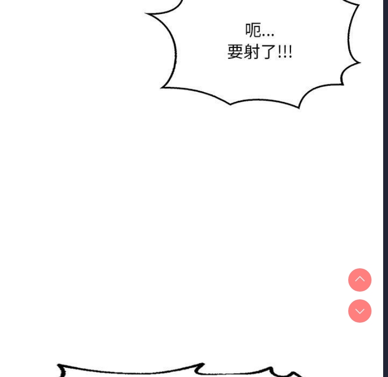 想要拥有她/渴望占有她