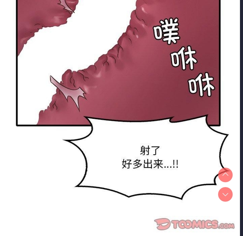 想要拥有她/渴望占有她