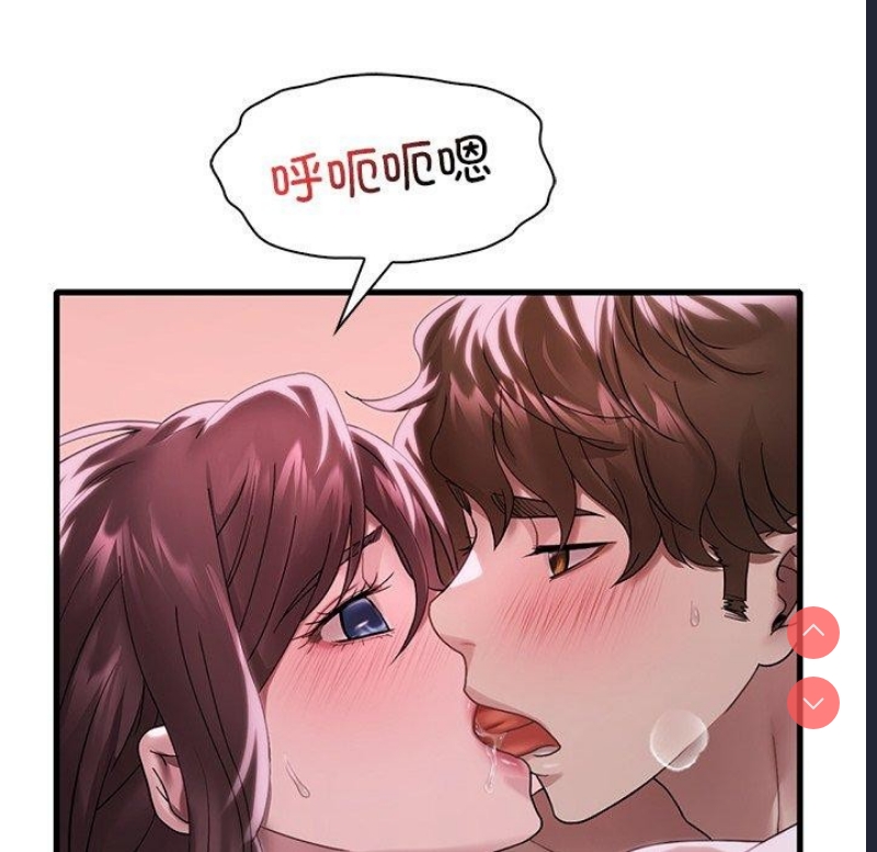 想要拥有她/渴望占有她