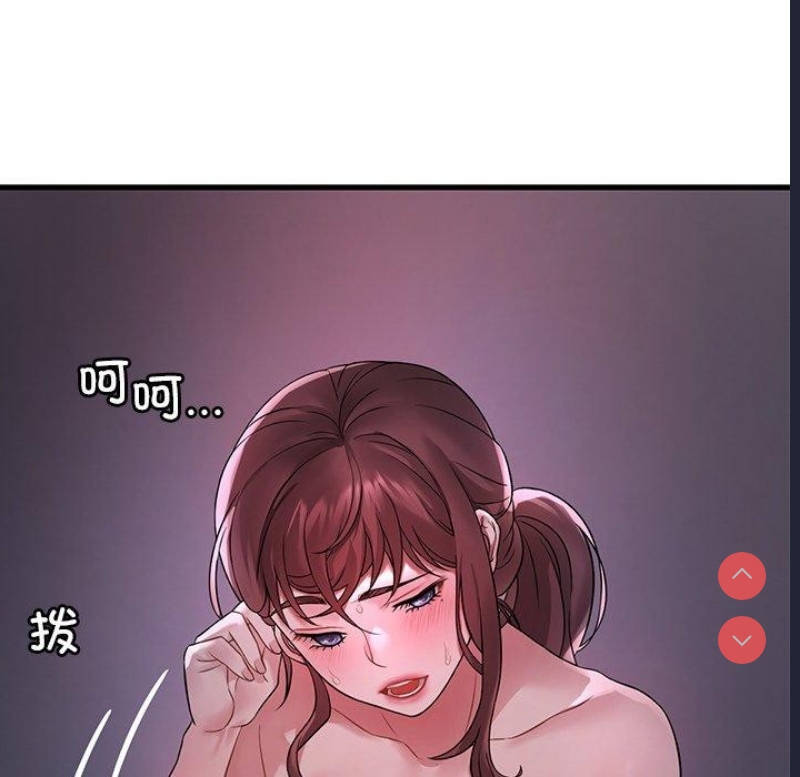 想要拥有她/渴望占有她