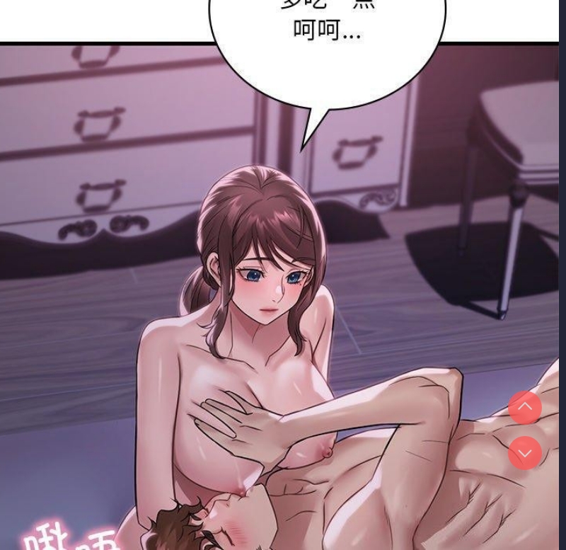 想要拥有她/渴望占有她