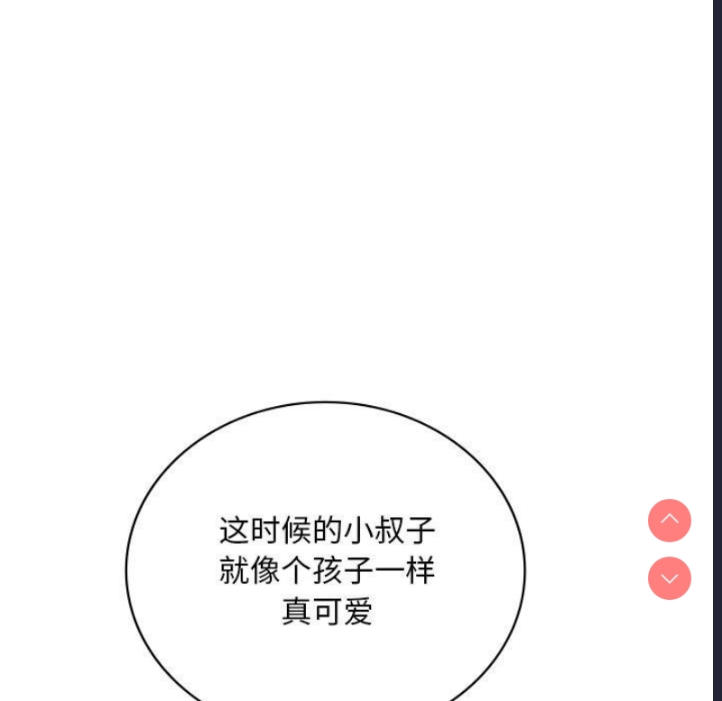 想要拥有她/渴望占有她