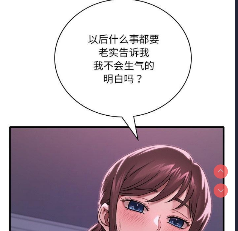 想要拥有她/渴望占有她