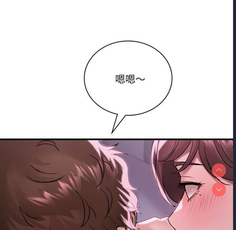 想要拥有她/渴望占有她