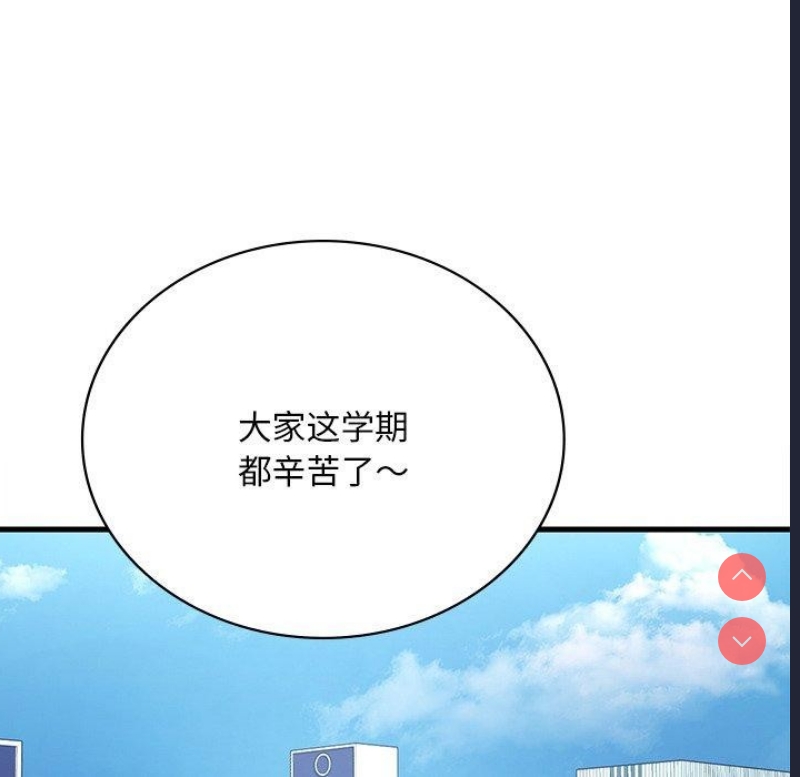 想要拥有她/渴望占有她