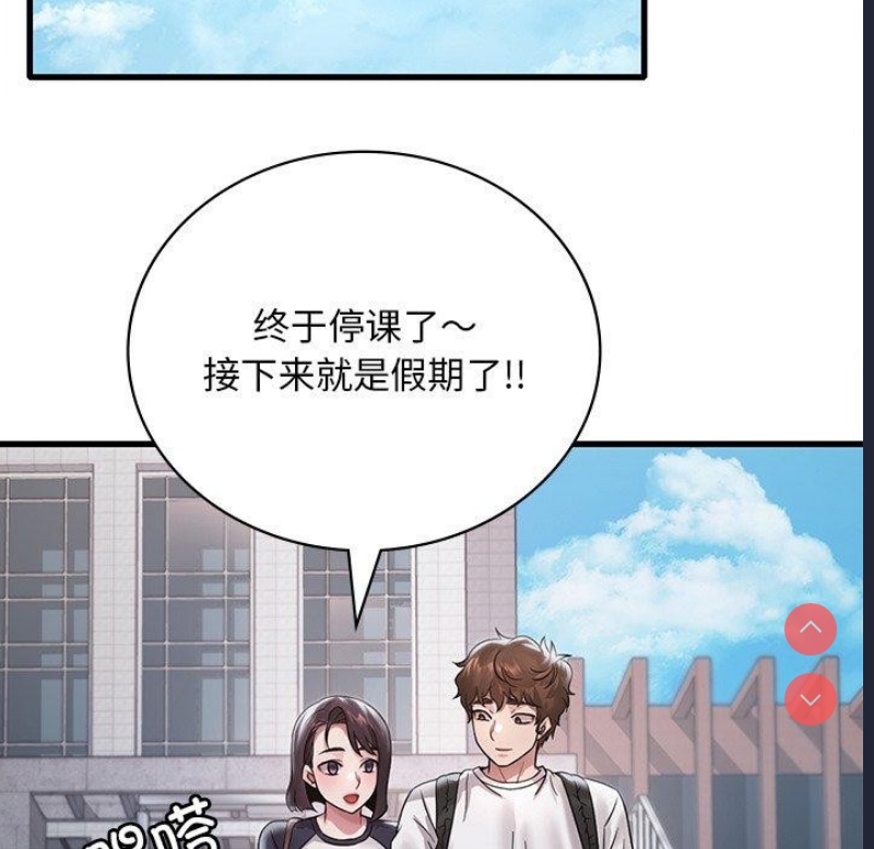 想要拥有她/渴望占有她