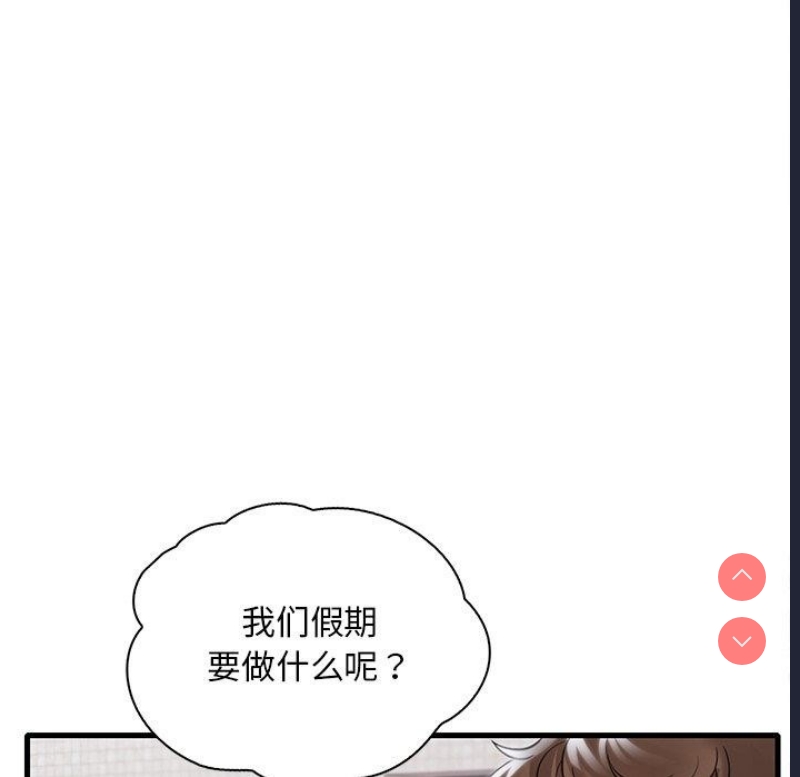 想要拥有她/渴望占有她