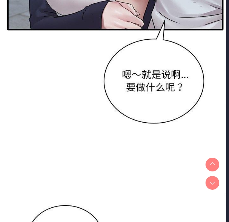 想要拥有她/渴望占有她