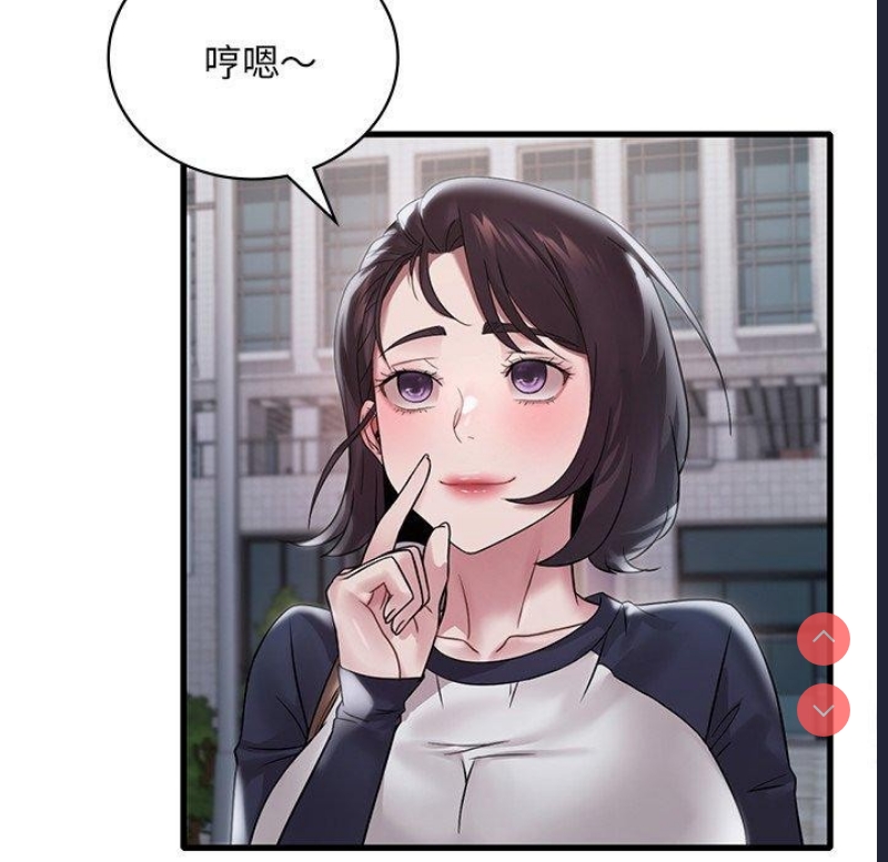 想要拥有她/渴望占有她