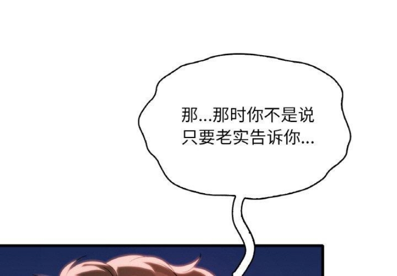 想要拥有她/渴望占有她