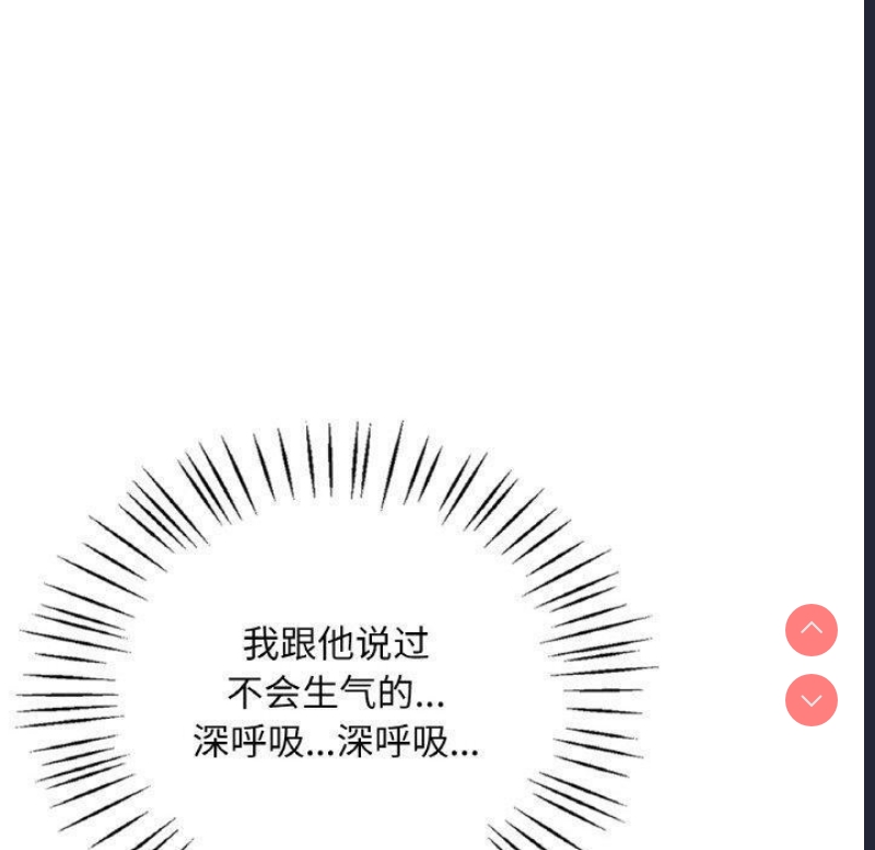 想要拥有她/渴望占有她