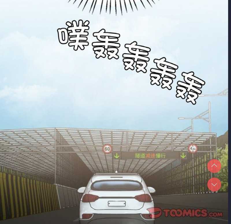想要拥有她/渴望占有她