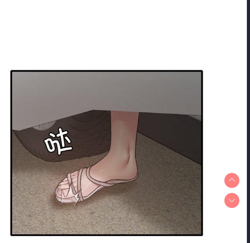 想要拥有她/渴望占有她