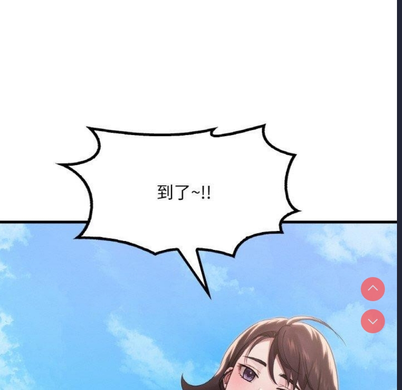 想要拥有她/渴望占有她