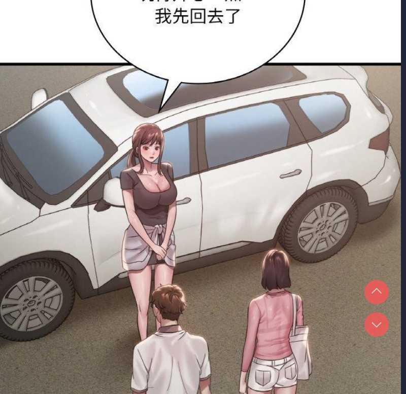 想要拥有她/渴望占有她