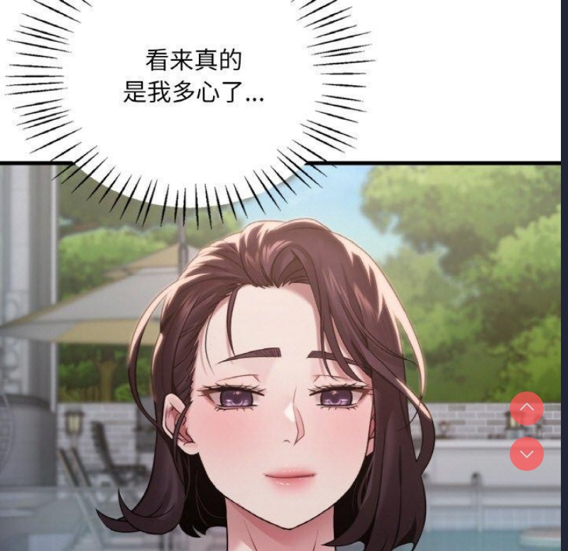 想要拥有她/渴望占有她