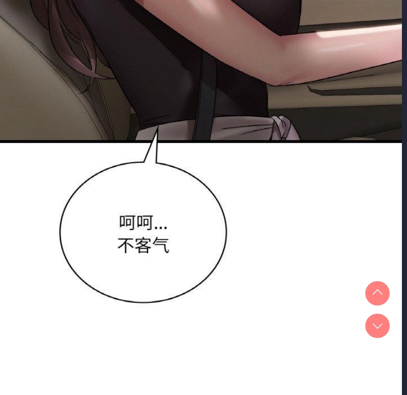 想要拥有她/渴望占有她