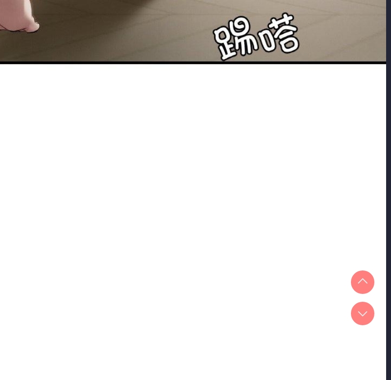 想要拥有她/渴望占有她