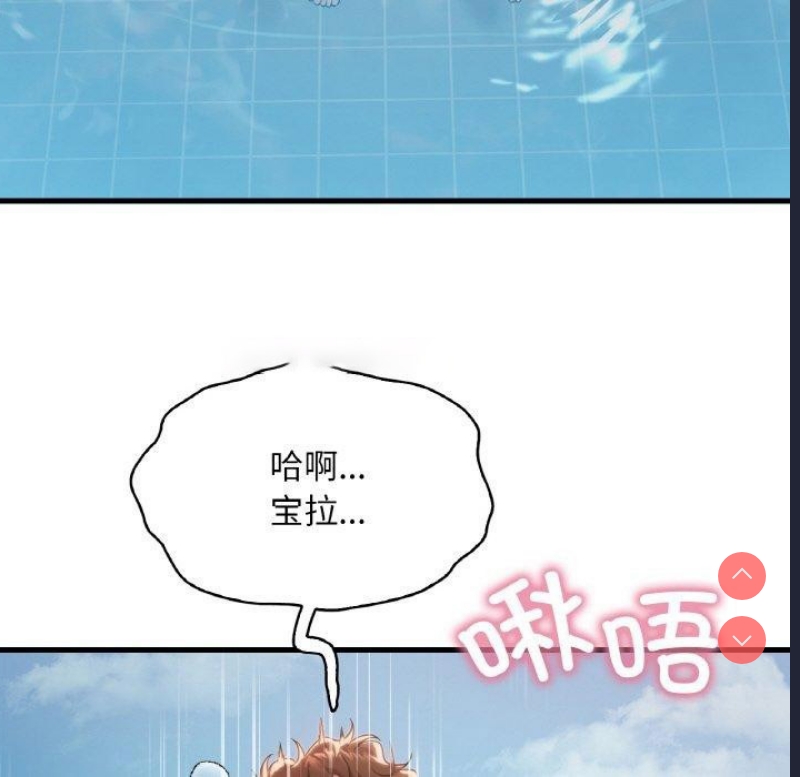 想要拥有她/渴望占有她