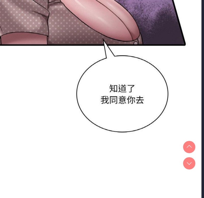 想要拥有她/渴望占有她